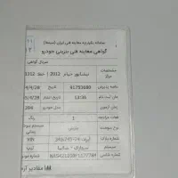 پراید 132 SE|خودرو سواری و وانت|نیشابور, قلعه نو|دیوار