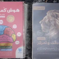 منابع ورودی استعداد های درخشان