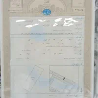 مغازه تجاری