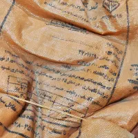 گونی