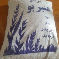 برنج عنبربو