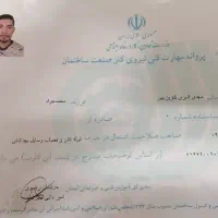 نصب سرویس تعمیرات تخصصی انواع پمپ آب تصفیه آب|خدمات پیشه و مهارت|مشهد, آزادشهر|دیوار