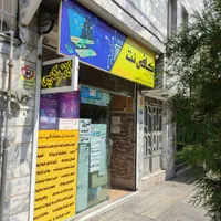 خدمات اینترنتی و کافی نت فنری کتاب و جزوات درسی|خدمات رایانهای و موبایل|مشهد, رستگار|دیوار