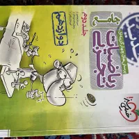 کتاب کنکوری