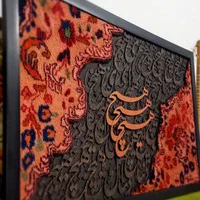 تابلوفرش هیچ، هدیه تولد، صنایع دستی|تابلو فرش|مشهد, کوی سیدی|دیوار