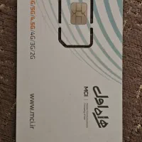خط رند 0912