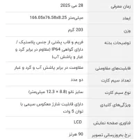 گوشی هوآوی nova y73|موبایل|تهران, تختی|دیوار