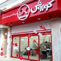 راننده پیک موتوری