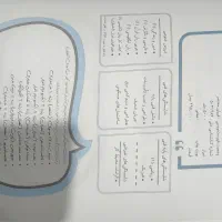 گام به گام برای دهم رشتبه برق|کتاب و مجله آموزشی|شیراز, آبیاری|دیوار