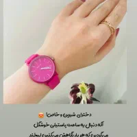 ساعت بند سیلیکونی فقد ۱۵۰هزارتومان