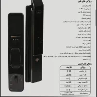 دستگیره دیجیتالی هوشمند|مصالح و تجهیزات ساختمان|تهران, ستارخان|دیوار