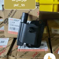 قطعات یدکی و لوازم جک اس۵