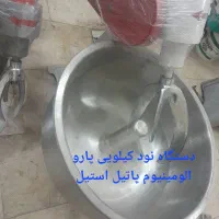 ساخت و تولید انواع خمیرگیر و لوازم قنادی و نانوایی|کافی‌شاپ و رستوران|اصفهان, زاجان|دیوار