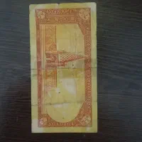 اسکناس پنج ریالی پهلوی کلکسیونی|کلکسیون سکه، تمبر، اسکناس|توتکابن, |دیوار