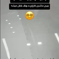 مرکز تخصصی دیتیلینگ و نانو سرامیک خودرو|خدمات موتور و ماشین|شیراز, فرهنگ شهر|دیوار