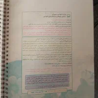 کتاب فارسی ششم ابتدایی چاپ 1404|کتاب و مجله آموزشی|قم, شهرک شهرداری|دیوار