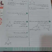 کتاب تست ۳۱ استان نهم به دهم|کتاب و مجله آموزشی|شیروان (خراسان), |دیوار