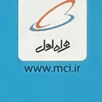 سیم کارت خط رند