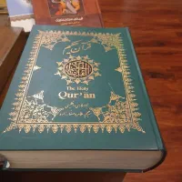 کتابهای دینی و قرآن کریم