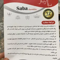لوستر سبا مدل سام|لوستر و چراغ آویز|بهارستان, |دیوار