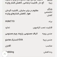 کفش کوهنوردی|کوهنوردی و کمپینگ|تهران, آذری|دیوار
