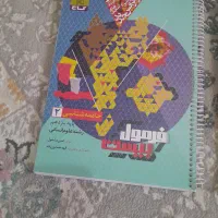 کتاب های کمک درسی انسانی|کتاب و مجله آموزشی|رشت, فلسطین|دیوار