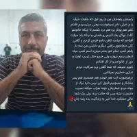 ترک اعتیاد با روش هربال تراپی|خدمات آرایشگری و زیبایی|مشهد, آیت الله خامنه‌ای|دیوار