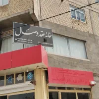 اجاره یک واحد خدماتی 150متری دیواندره