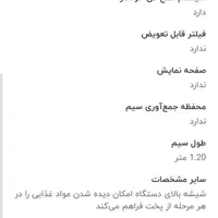 سرخ کن بدون روغن  ایتالیایی اصل|اجاق گاز و لوازم برقی پخت‌وپز|اصفهان, امیرعرب|دیوار