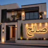 دانش/95متری/لوکس