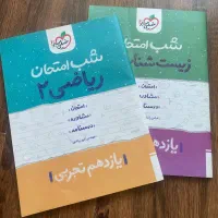 کتاب کار یازدهم|کتاب و مجله آموزشی|شاهینشهر, شهرک گلدیس|دیوار