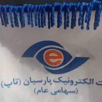 پشتیبان دستگاه کارتخوان