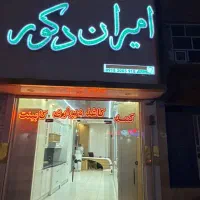 استخدام منشی خانم
