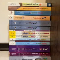 کتاب های کنکور