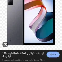 تبلت ردمی پدse