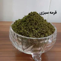 سبزی قرمه و کرفس|خوردنی و آشامیدنی|نیشابور, ابراهیم ادهم|دیوار