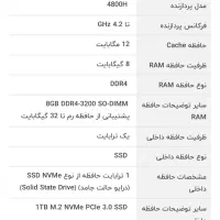 لبتاب سری راگ g513 ih|رایانه همراه|قم, حاج خلیل|دیوار