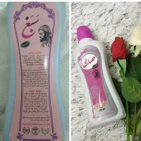 شامپو سبغ حصاری
