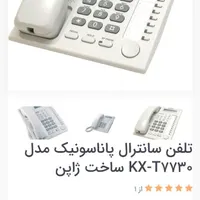 پاناسونیک به علت نیاز مالی تخفیف بسیار عالی