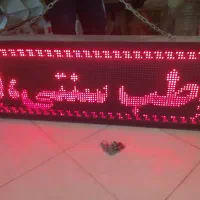 تابلوی ال ای دی روان