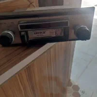ظبط عتیقه