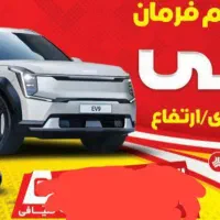 جلوبندی اقتصادی