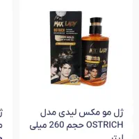 تافت|حراج|اسلام‌‌آباد غرب, |دیوار