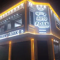 نما ساختمان