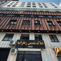 زعفرانیه-الغدیر-160متری