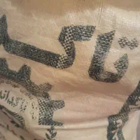 کیسه جابرنج|حراج|بروجرد, |دیوار