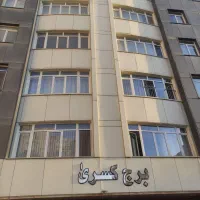 رهن اجاره یاغچیان برج کسری