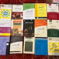 کتاب های حقوقی و آزمون وکالت
