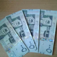 ریال سعودی کلکسیونی