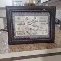 تابلونوفقط۲۰۰تومن